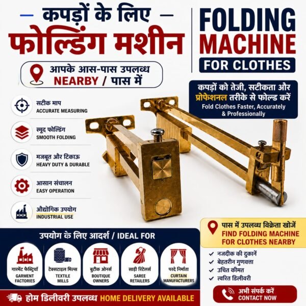 ist cloth folder