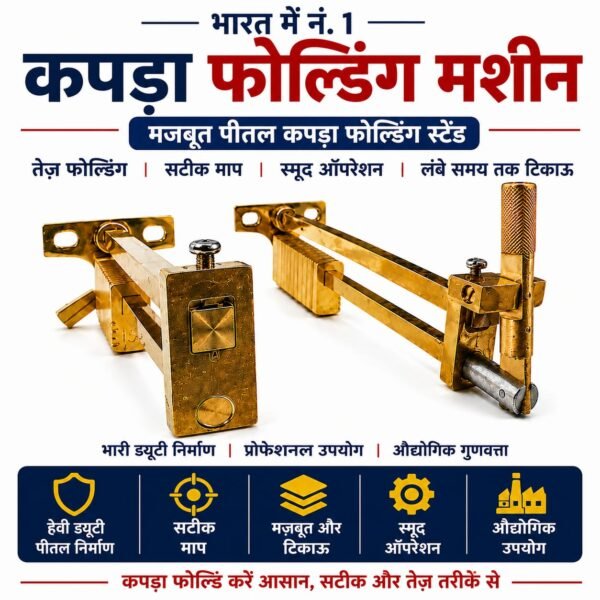 ist cloth folder