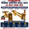 ist cloth folder