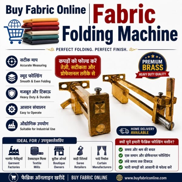ist cloth folder