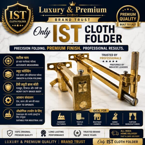 ist cloth folder