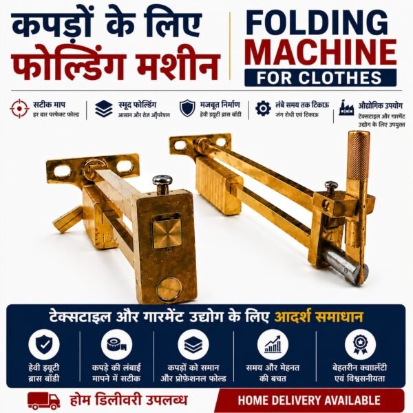 ist cloth folder